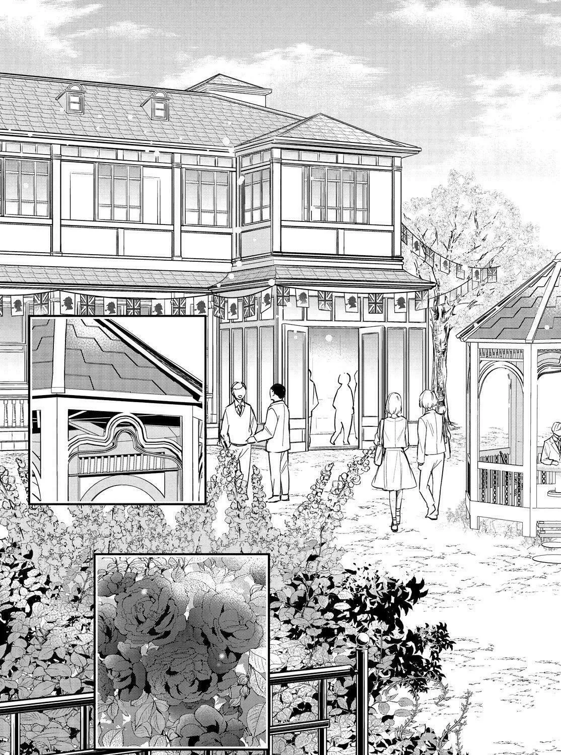 Kyouto Teramachi Sanjou no Holmes Chapter 40 page 33 - 