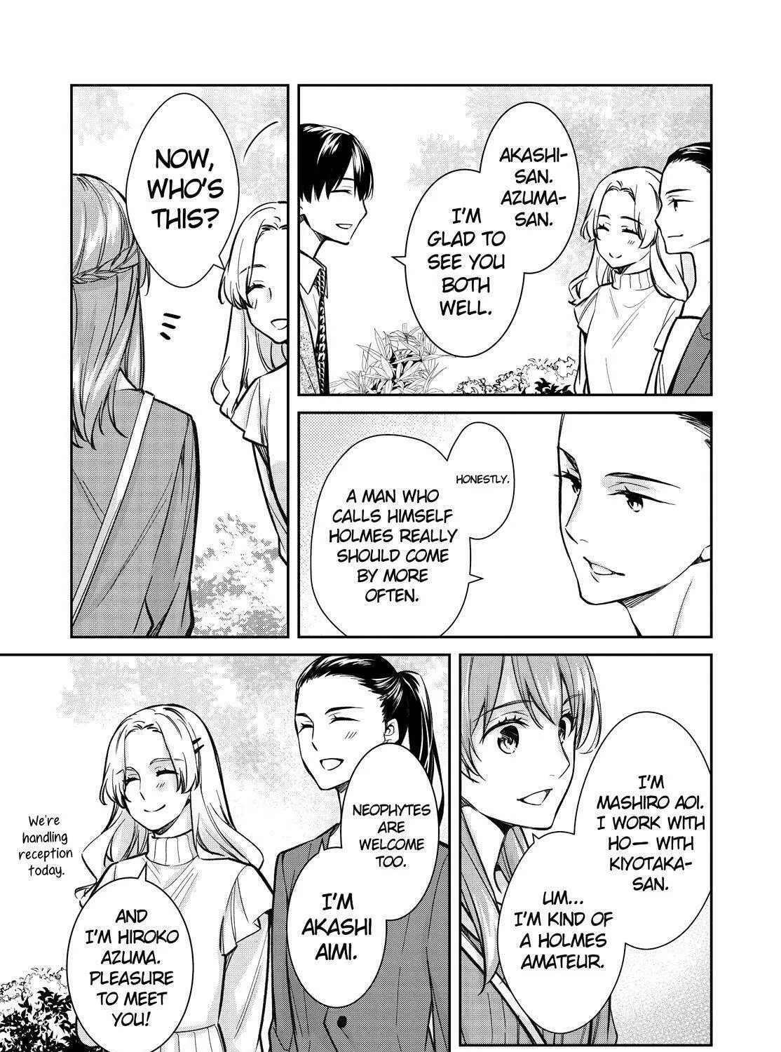 Kyouto Teramachi Sanjou no Holmes Chapter 40 page 37 - 