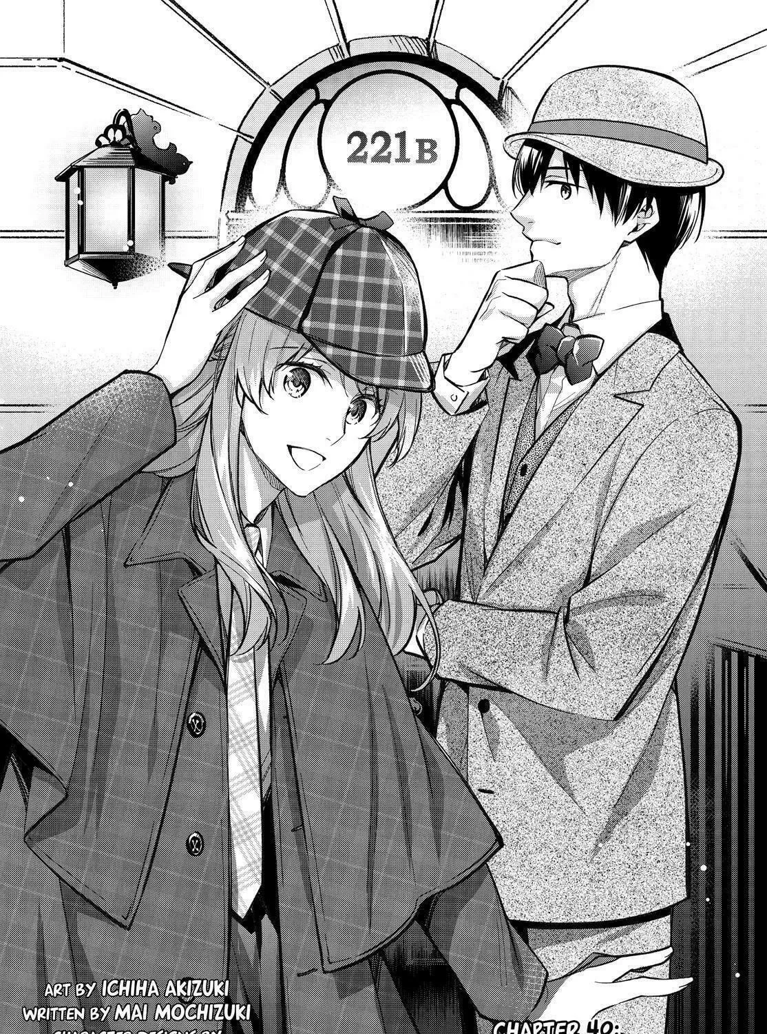 Kyouto Teramachi Sanjou no Holmes Chapter 40 page 5 - 