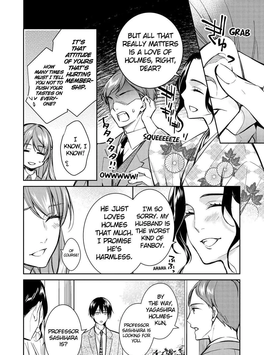 Kyouto Teramachi Sanjou no Holmes Chapter 40 page 51 - 