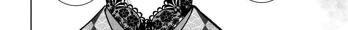 Kyouto Teramachi Sanjou no Holmes Chapter 40 page 64 - 