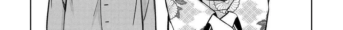Kyouto Teramachi Sanjou no Holmes Chapter 41 page 16 - 