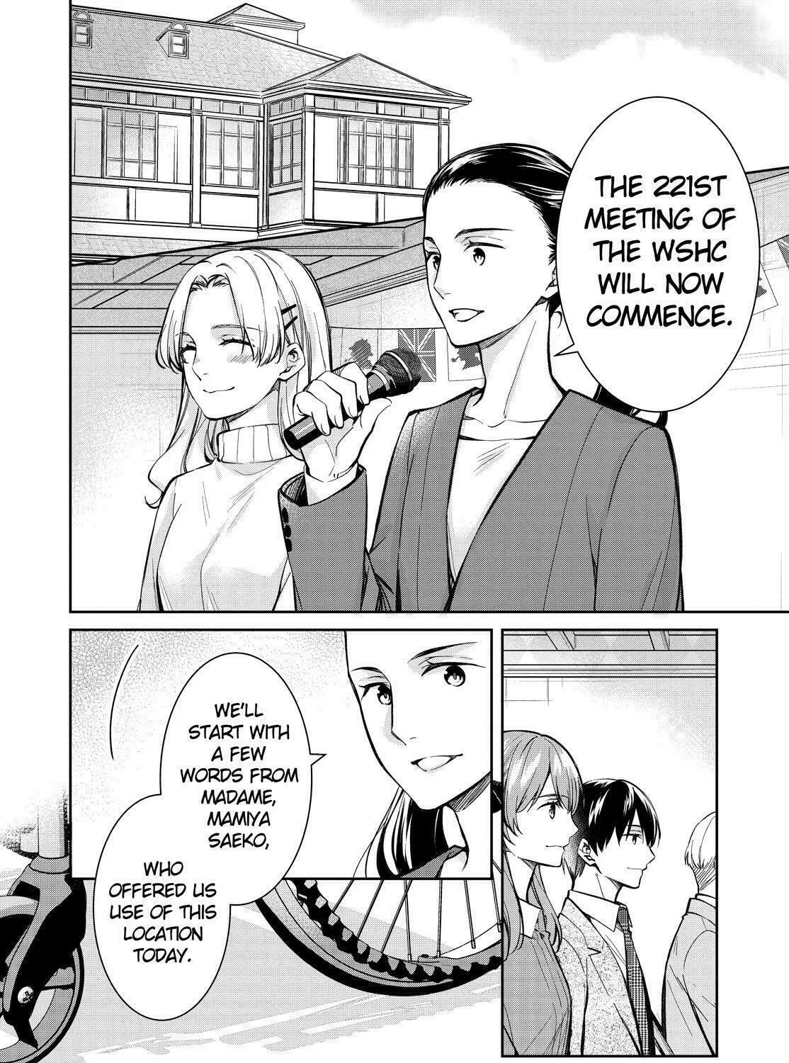 Kyouto Teramachi Sanjou no Holmes Chapter 41 page 3 - 