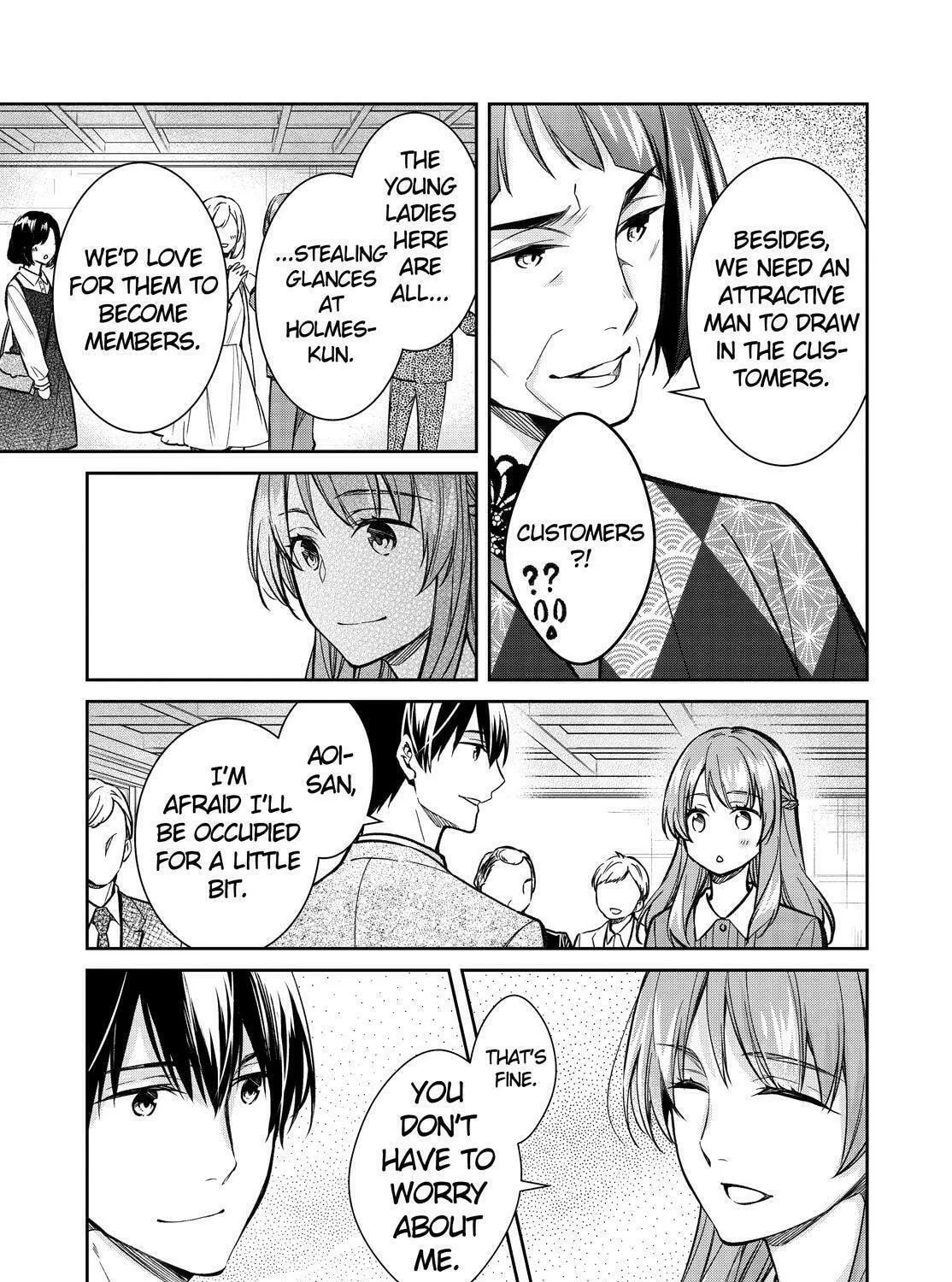 Kyouto Teramachi Sanjou no Holmes Chapter 41 page 45 - 