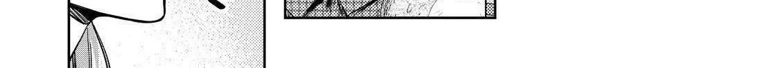 Kyouto Teramachi Sanjou no Holmes Chapter 41 page 52 - 