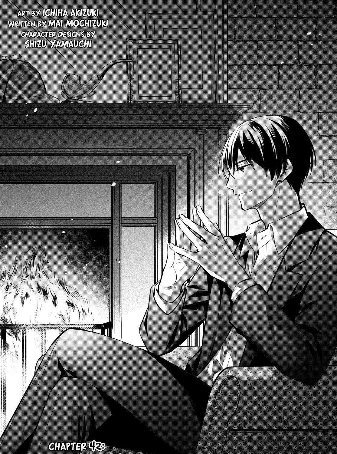 Kyouto Teramachi Sanjou no Holmes Chapter 42 page 1 - 