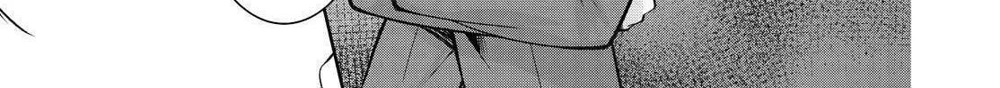 Kyouto Teramachi Sanjou no Holmes Chapter 42 page 14 - 