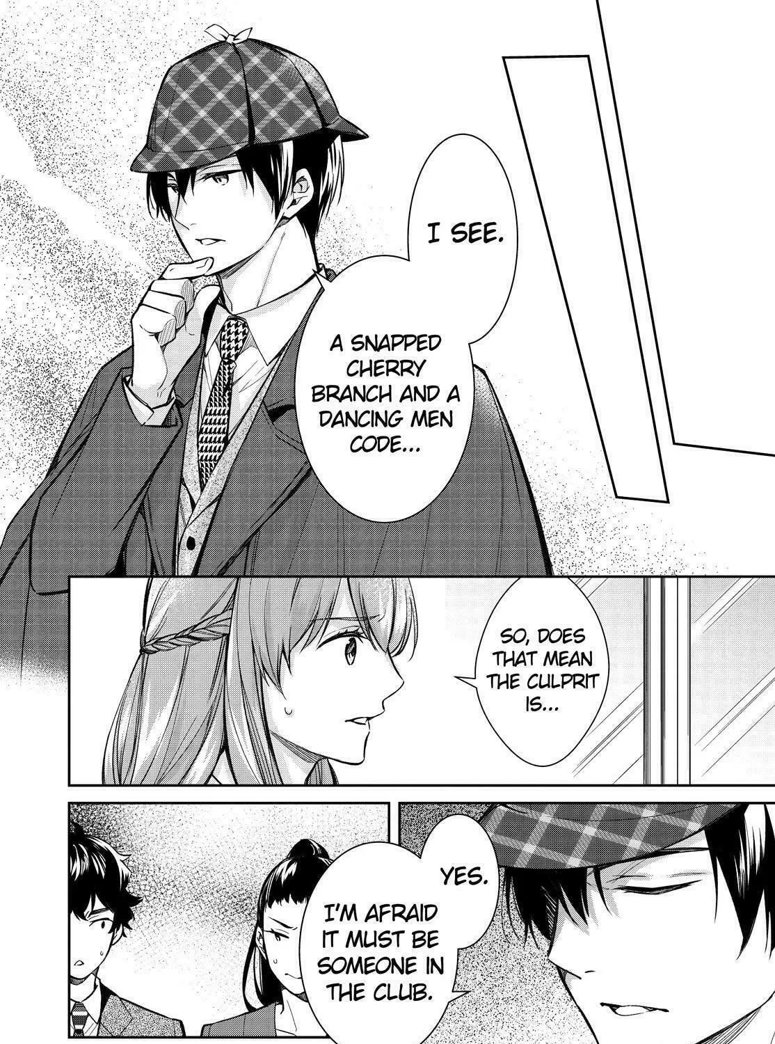 Kyouto Teramachi Sanjou no Holmes Chapter 42 page 23 - 
