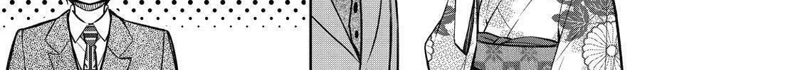 Kyouto Teramachi Sanjou no Holmes Chapter 42 page 34 - 