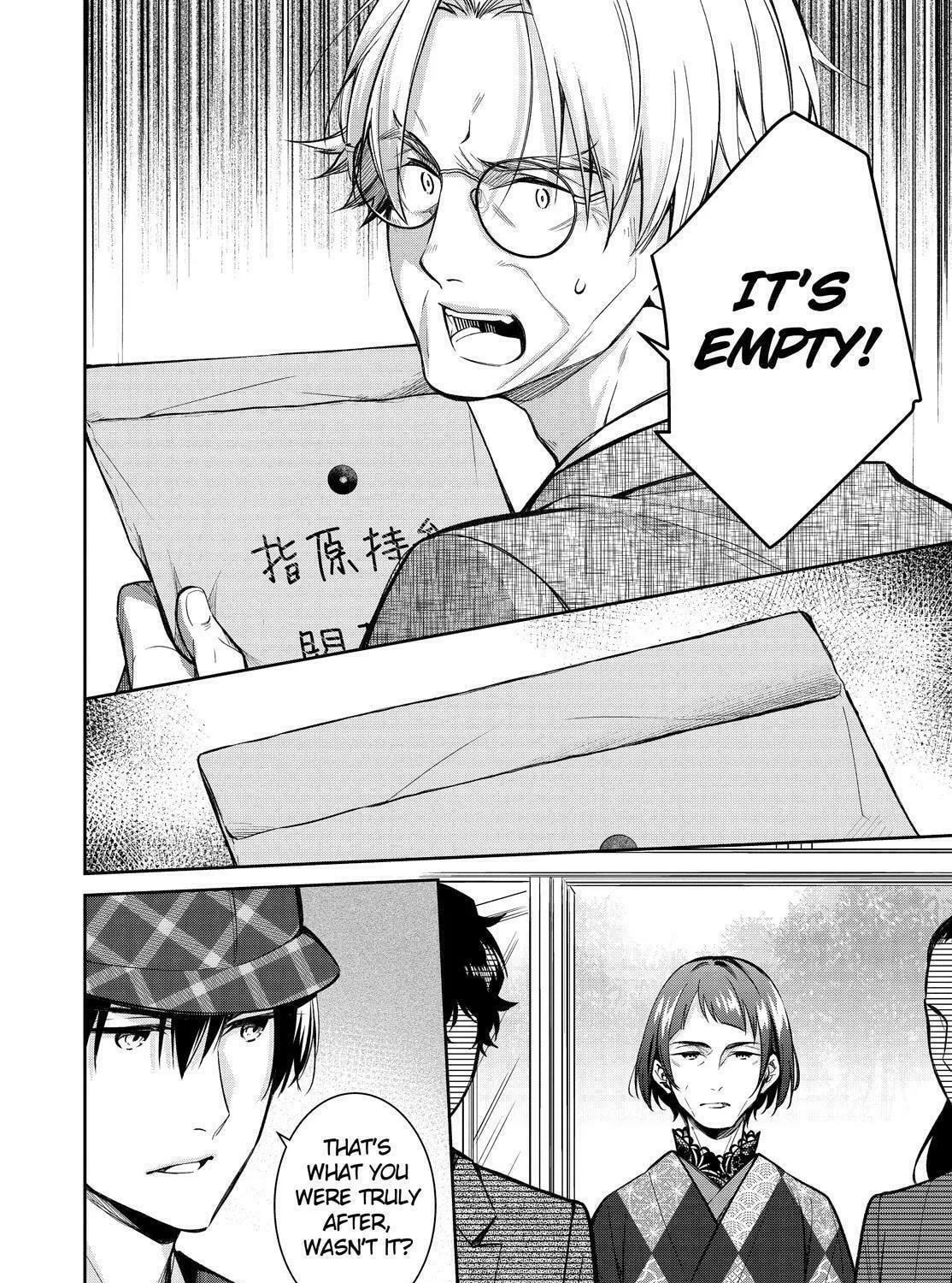 Kyouto Teramachi Sanjou no Holmes Chapter 42 page 47 - 