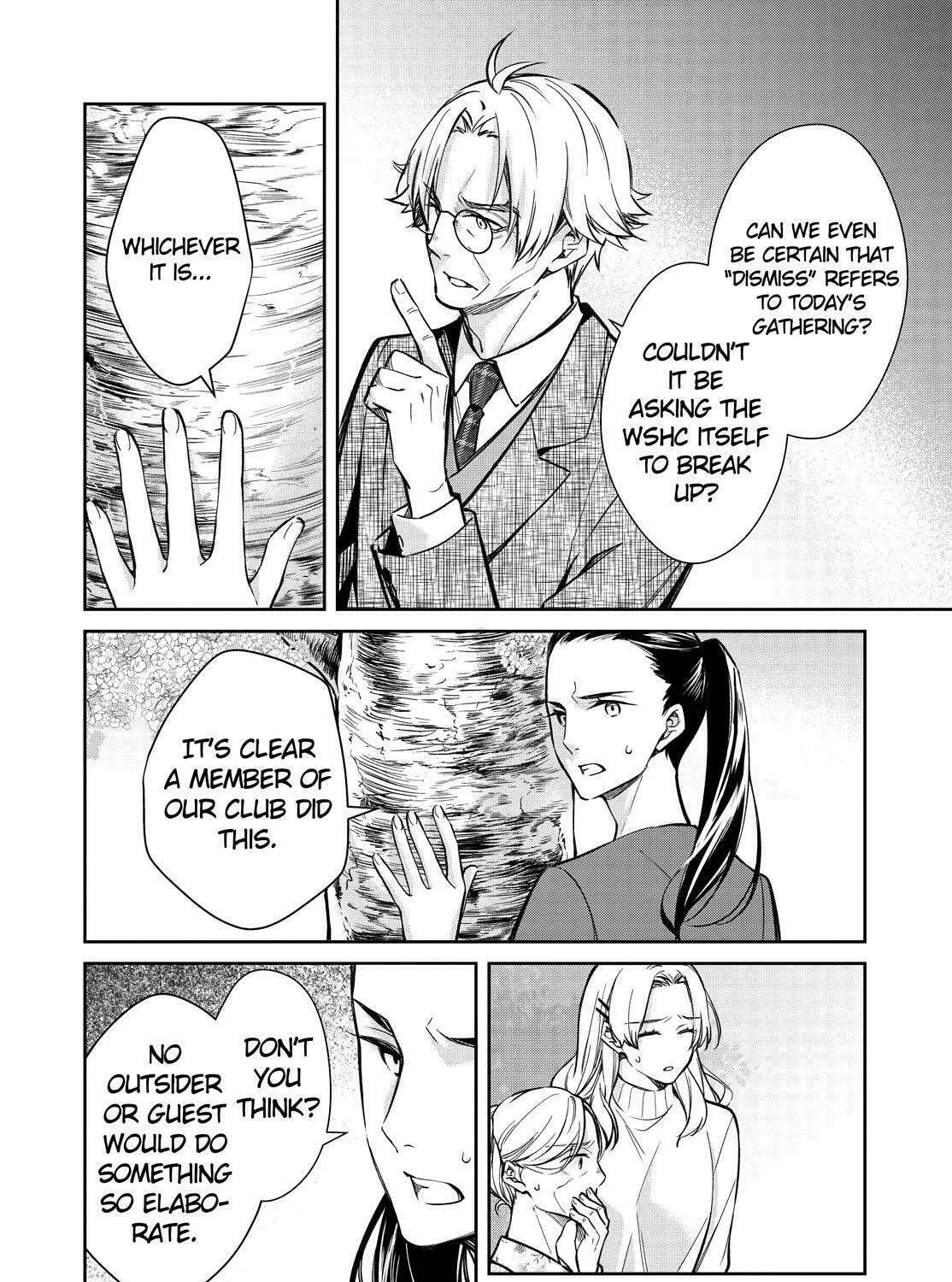 Kyouto Teramachi Sanjou no Holmes Chapter 42 page 7 - 