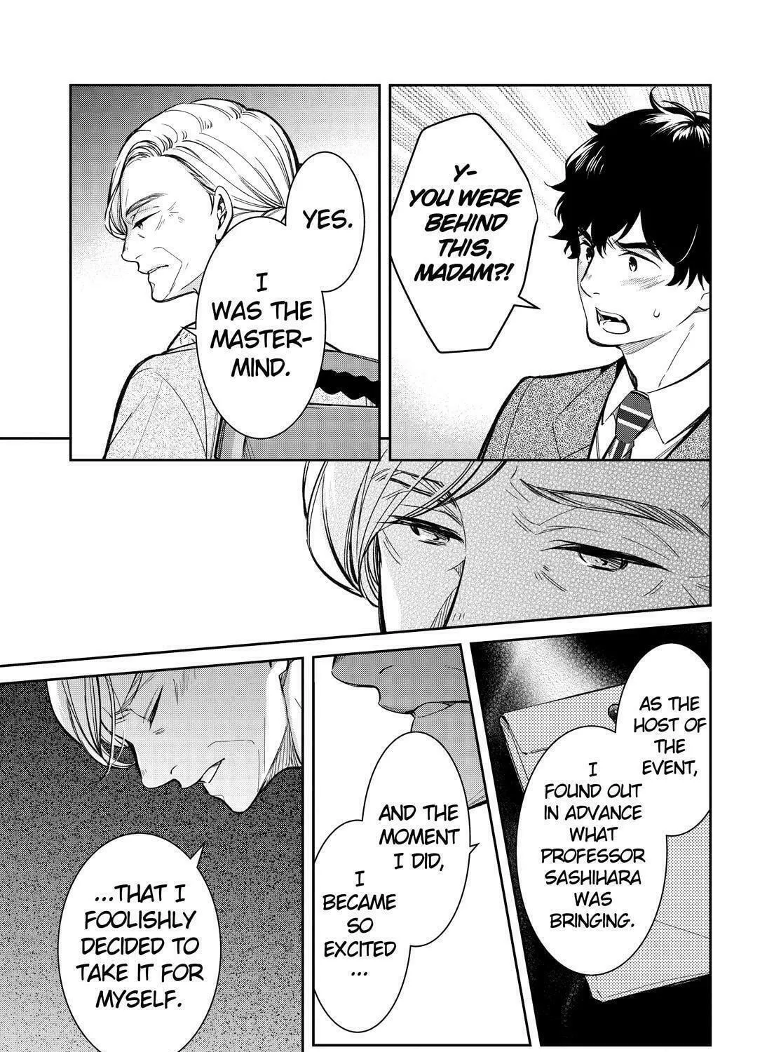 Kyouto Teramachi Sanjou no Holmes Chapter 43 page 5 - 