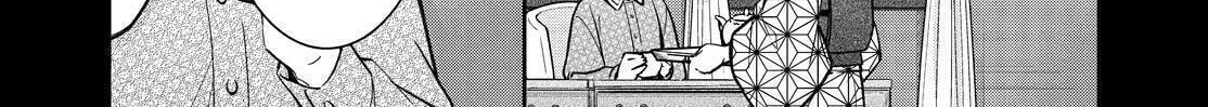 Kyouto Teramachi Sanjou no Holmes Chapter 43 page 44 - 