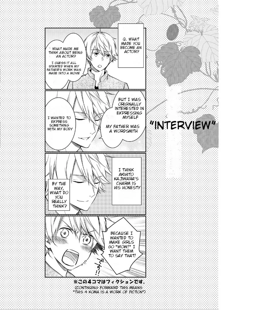 Kyouto Teramachi Sanjou no Holmes Chapter 44.5 page 2 - 
