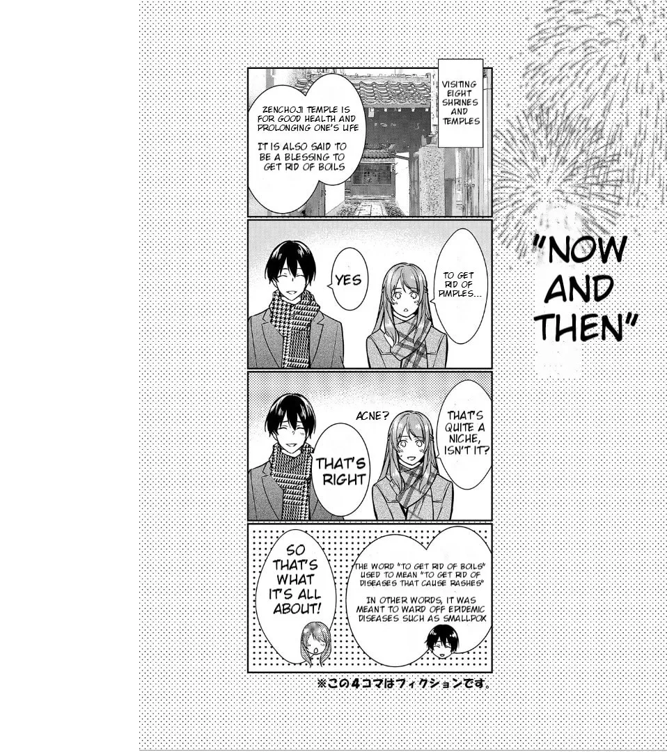 Kyouto Teramachi Sanjou no Holmes Chapter 44.5 page 11 - 