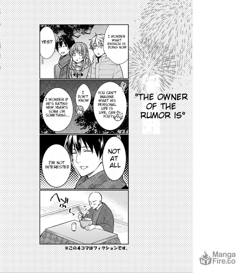 Kyouto Teramachi Sanjou no Holmes Chapter 44.5 page 12 - 