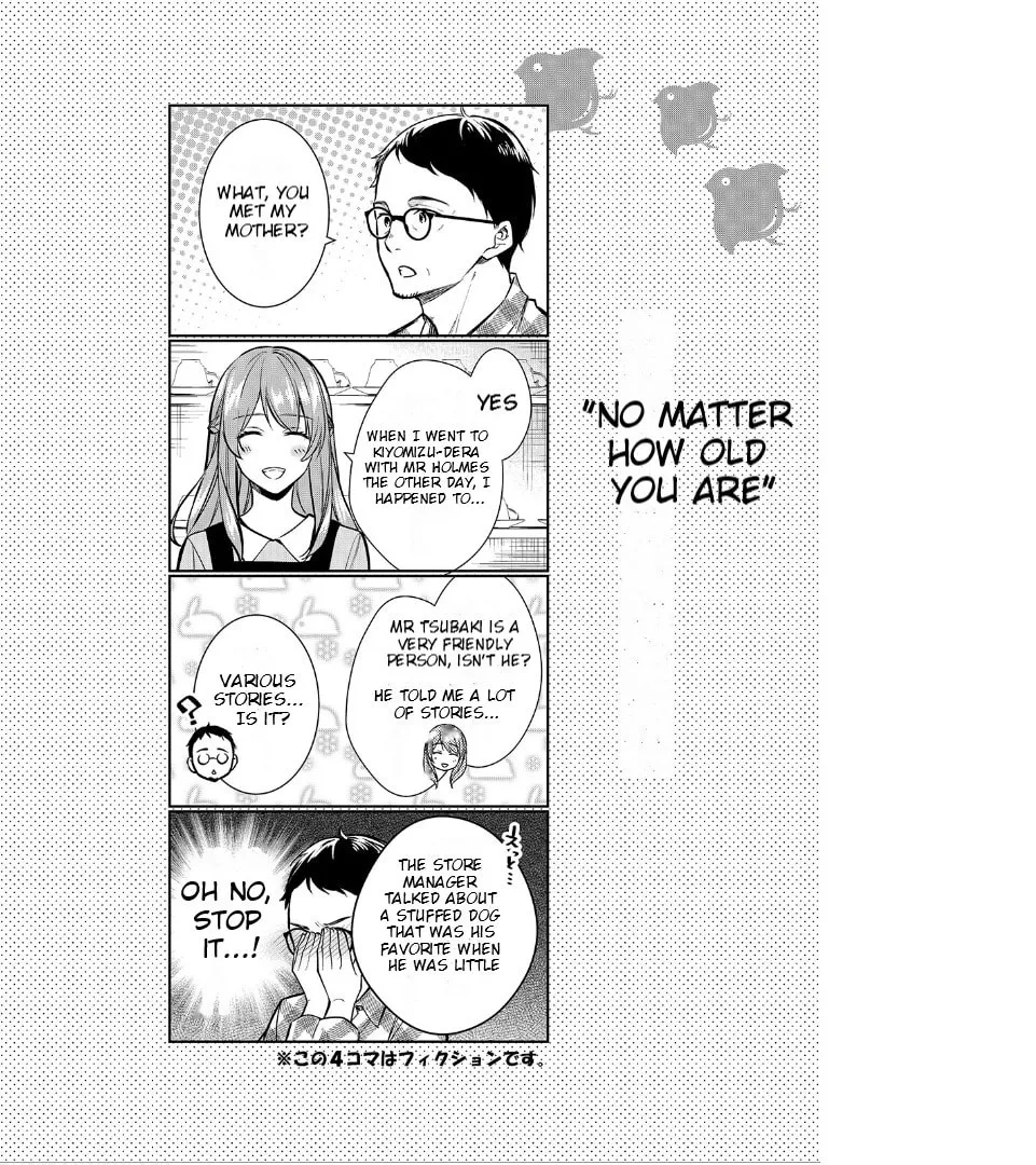 Kyouto Teramachi Sanjou no Holmes Chapter 44.5 page 16 - 