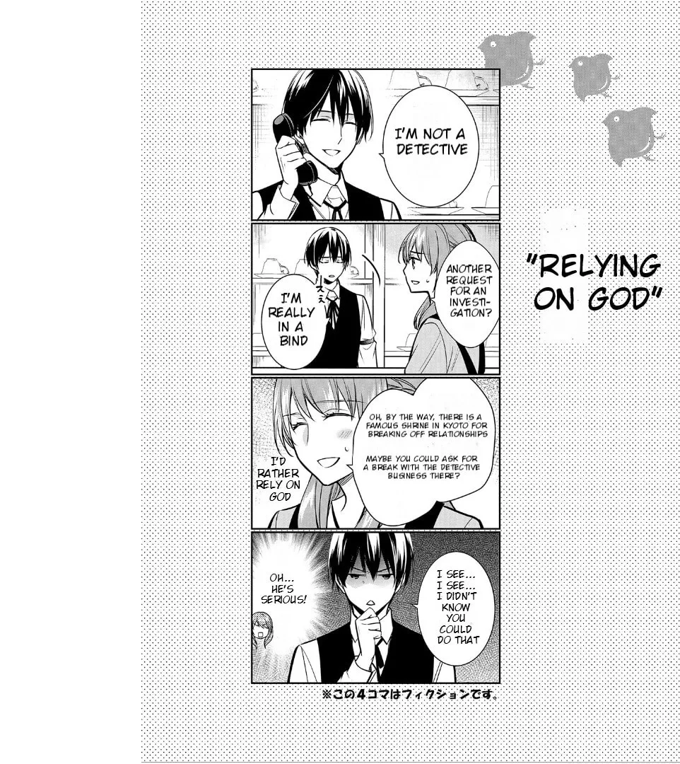 Kyouto Teramachi Sanjou no Holmes Chapter 44.5 page 19 - 