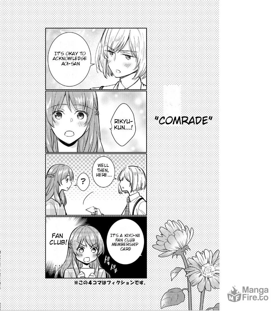 Kyouto Teramachi Sanjou no Holmes Chapter 44.5 page 20 - 