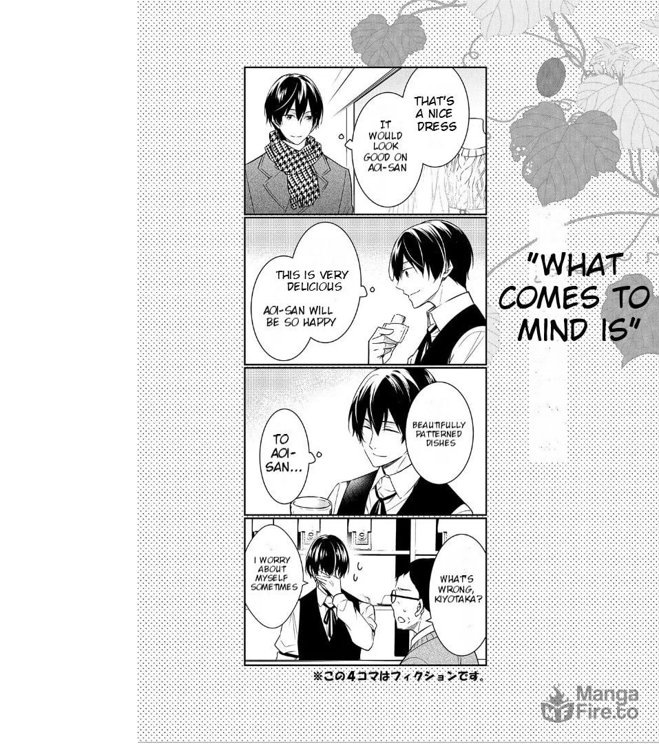 Kyouto Teramachi Sanjou no Holmes Chapter 44.5 page 3 - 