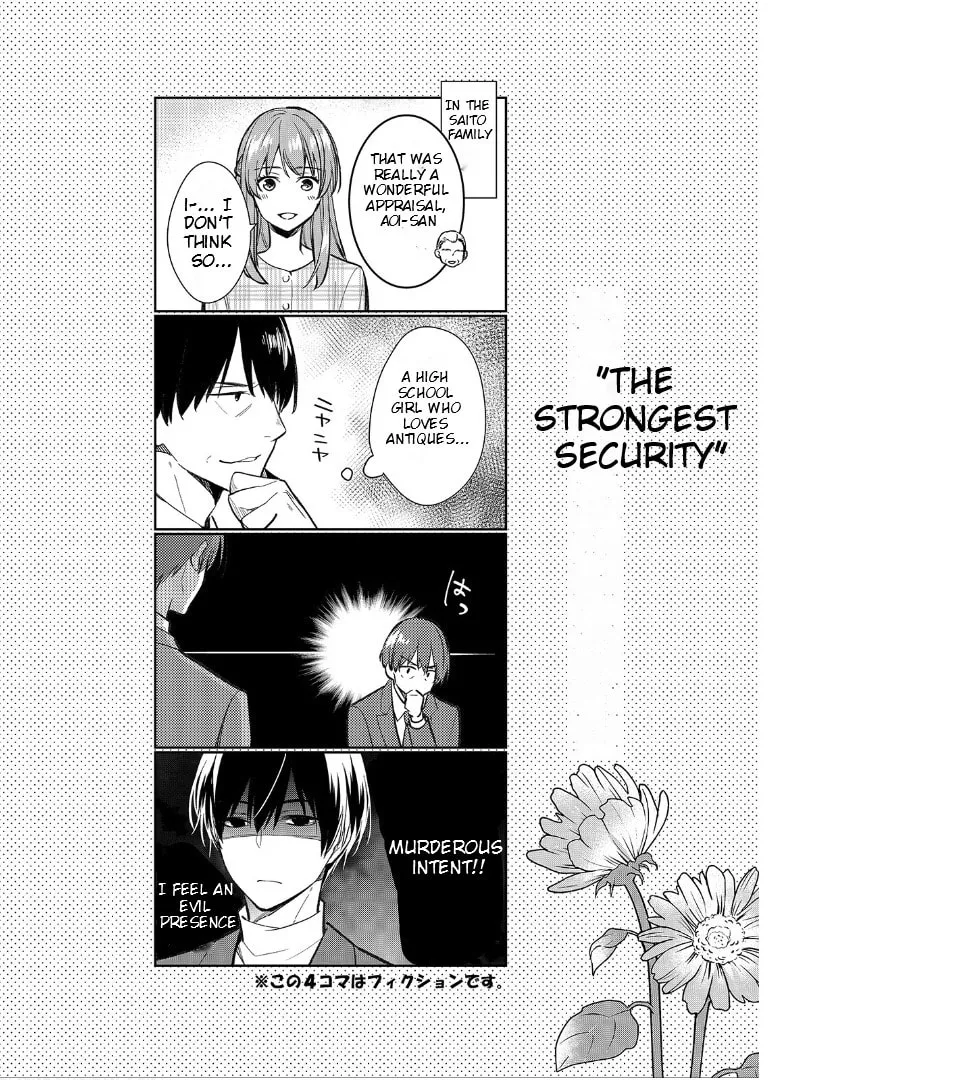 Kyouto Teramachi Sanjou no Holmes Chapter 44.5 page 22 - 