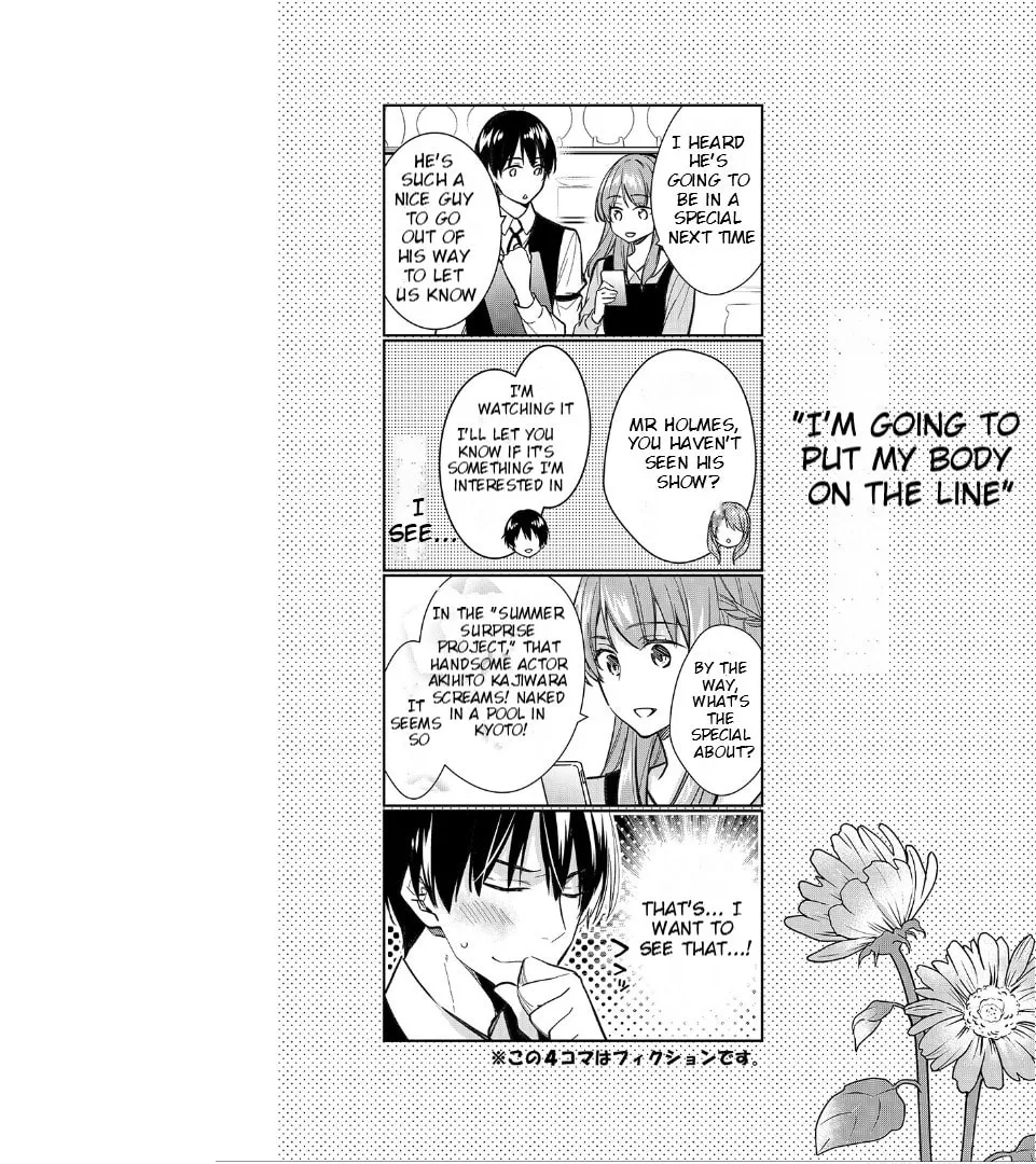 Kyouto Teramachi Sanjou no Holmes Chapter 44.5 page 23 - 
