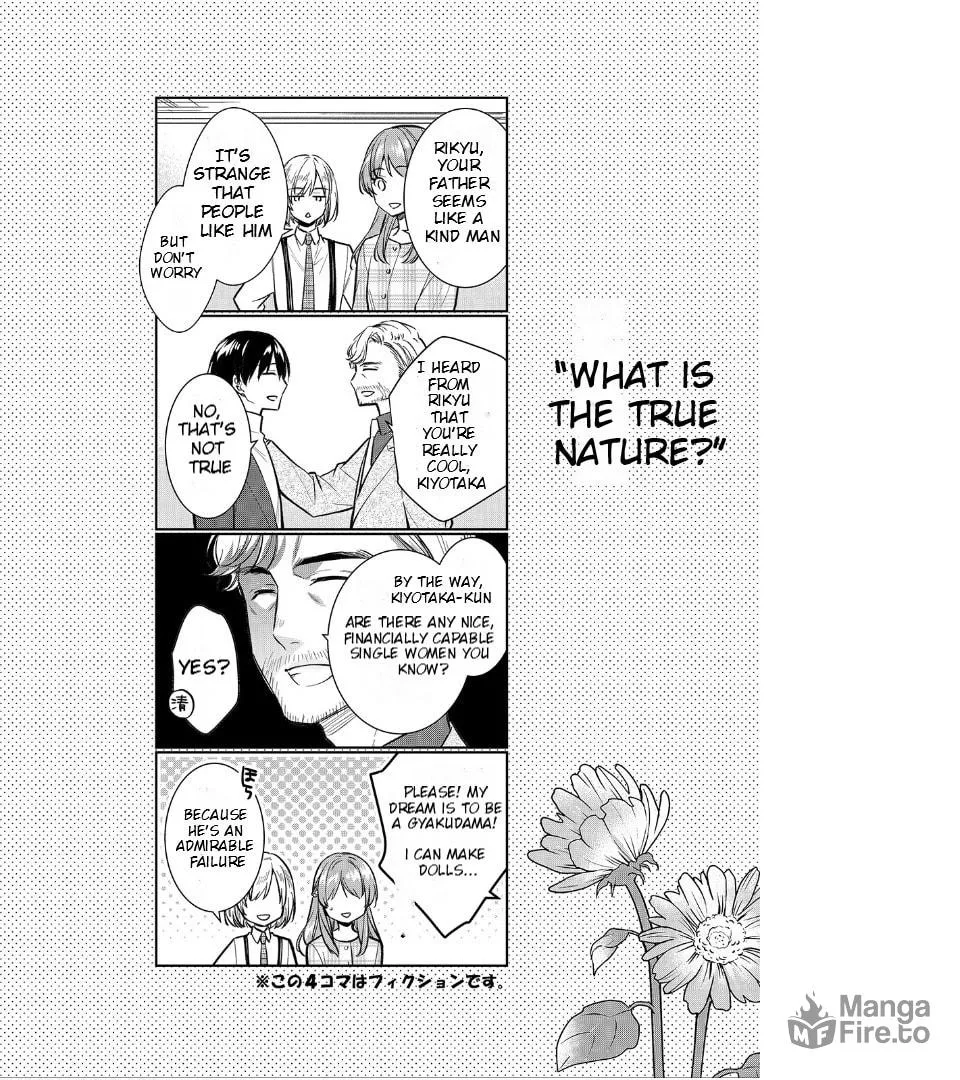 Kyouto Teramachi Sanjou no Holmes Chapter 44.5 page 24 - 
