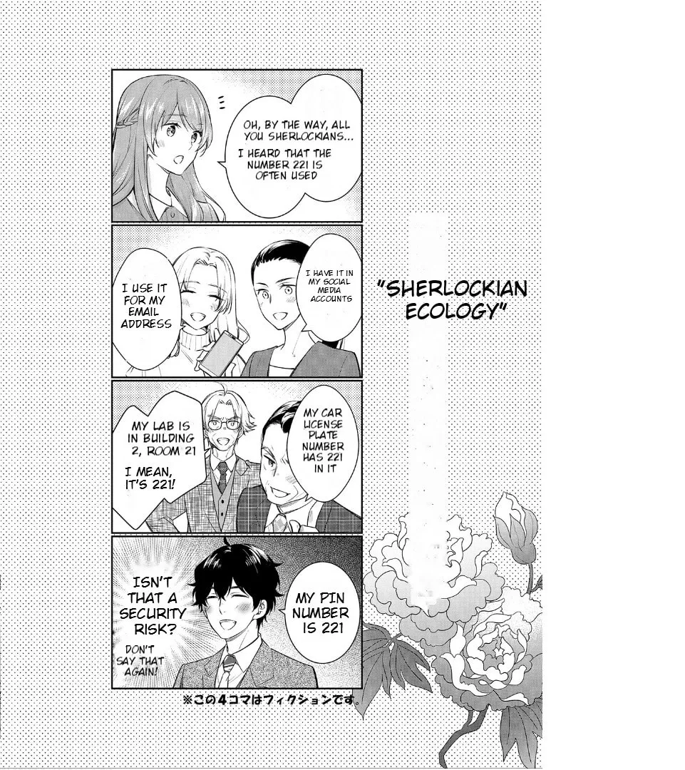 Kyouto Teramachi Sanjou no Holmes Chapter 44.5 page 26 - 