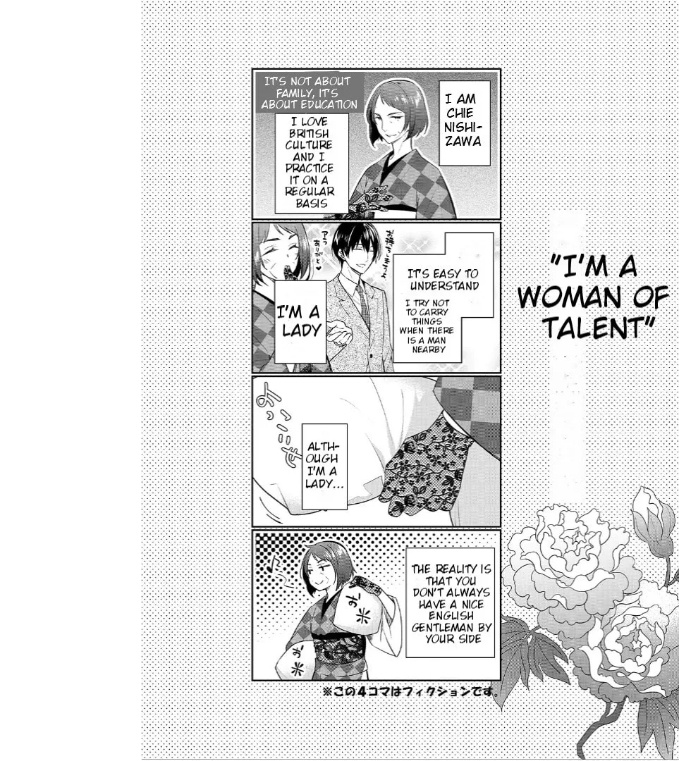 Kyouto Teramachi Sanjou no Holmes Chapter 44.5 page 29 - 