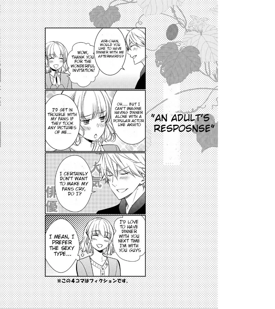 Kyouto Teramachi Sanjou no Holmes Chapter 44.5 page 4 - 