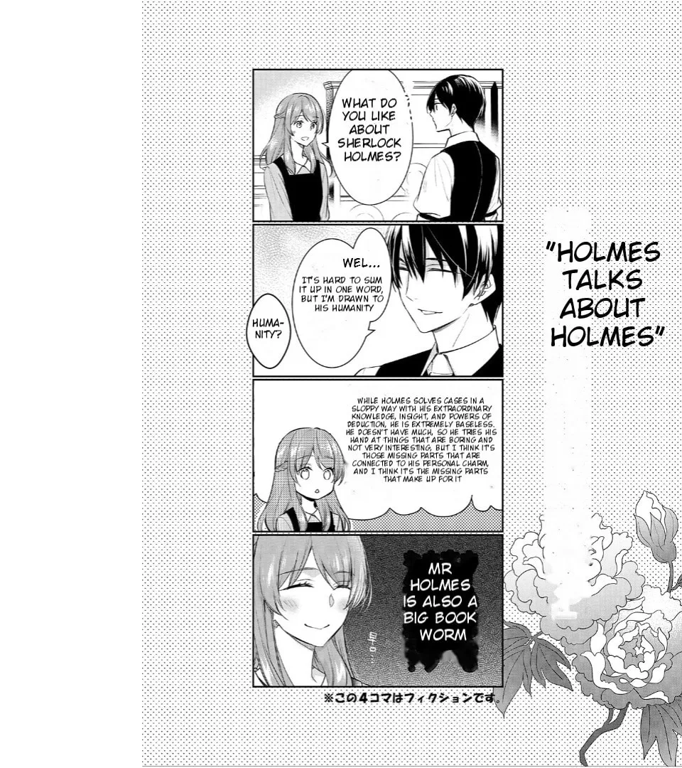 Kyouto Teramachi Sanjou no Holmes Chapter 44.5 page 31 - 