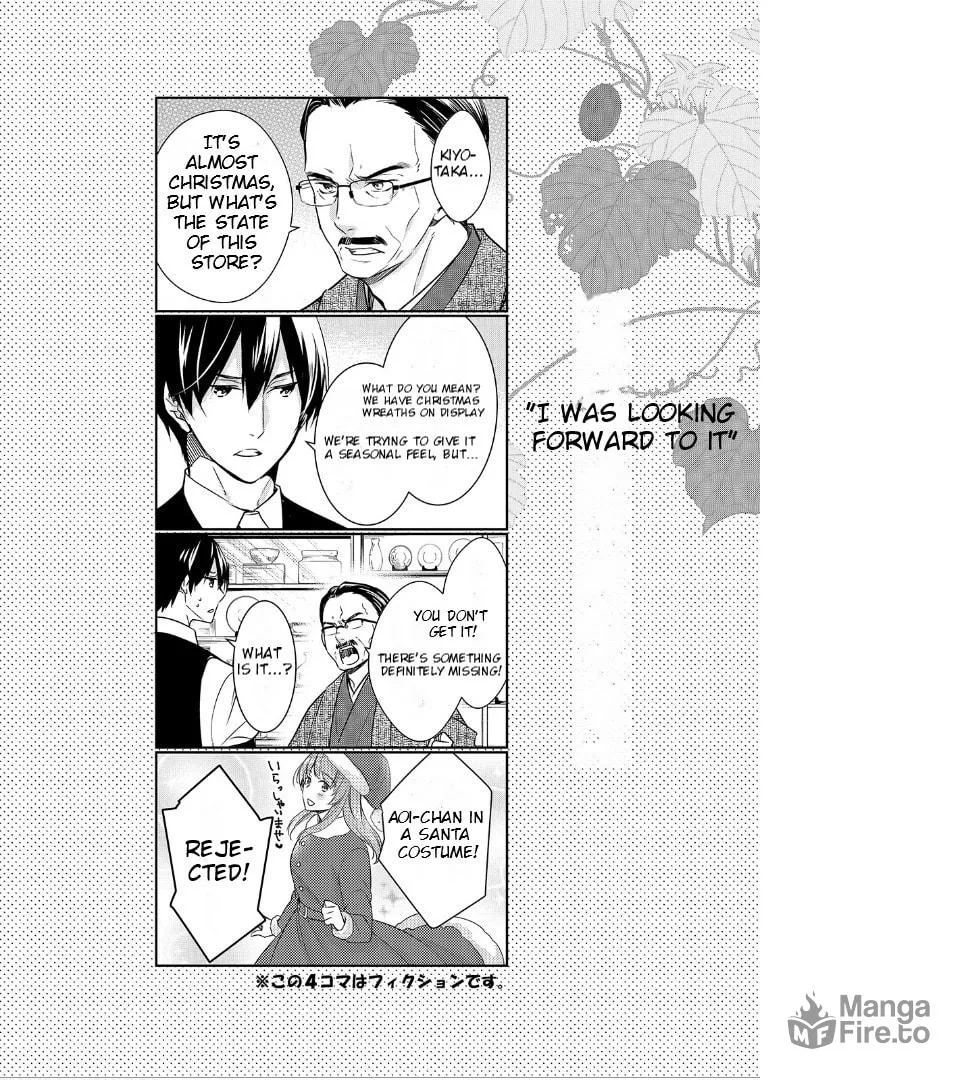 Kyouto Teramachi Sanjou no Holmes Chapter 44.5 page 6 - 