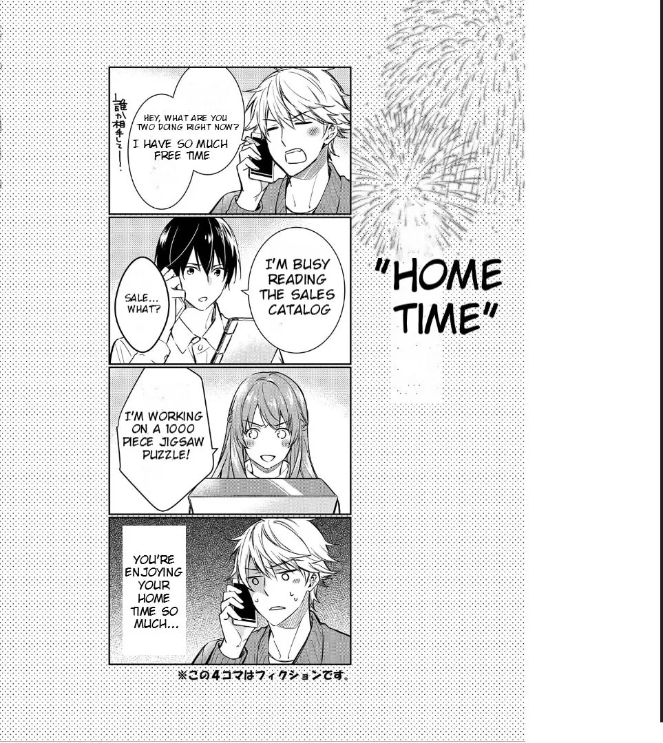 Kyouto Teramachi Sanjou no Holmes Chapter 44.5 page 8 - 