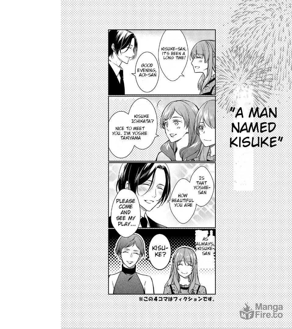 Kyouto Teramachi Sanjou no Holmes Chapter 44.5 page 9 - 