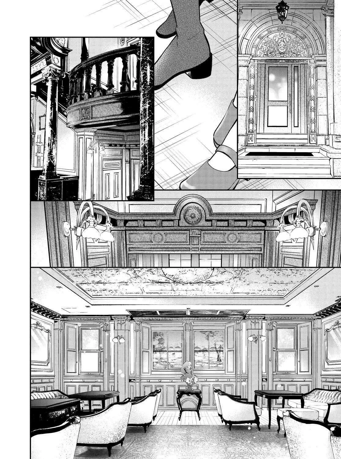 Kyouto Teramachi Sanjou no Holmes Chapter 44 page 3 - 
