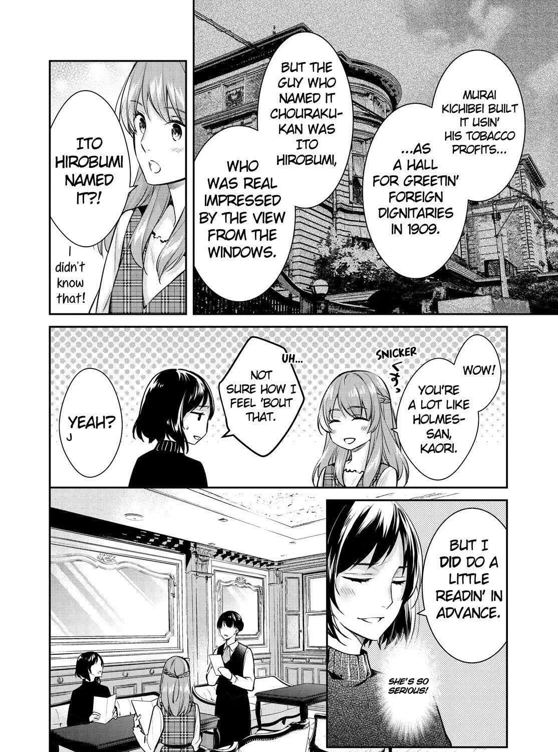 Kyouto Teramachi Sanjou no Holmes Chapter 44 page 7 - 