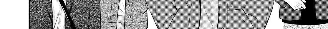 Kyouto Teramachi Sanjou no Holmes Chapter 45 page 4 - 