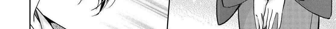 Kyouto Teramachi Sanjou no Holmes Chapter 45 page 32 - 