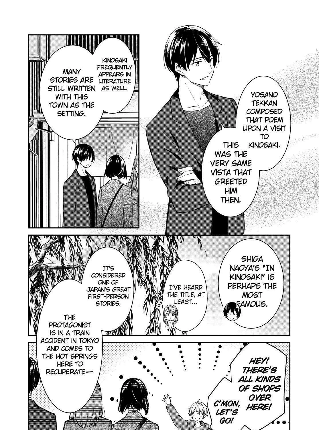 Kyouto Teramachi Sanjou no Holmes Chapter 45 page 7 - 