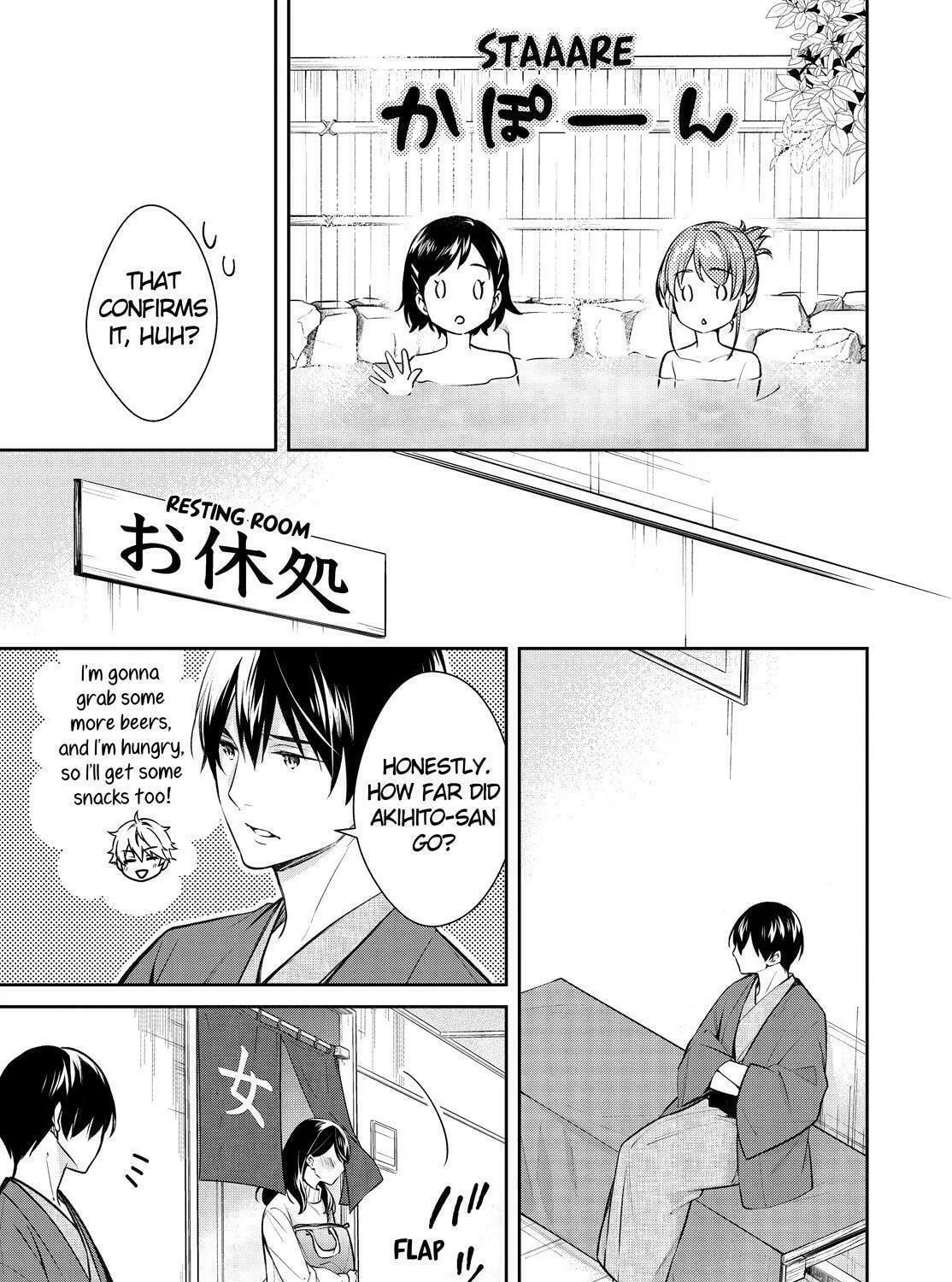 Kyouto Teramachi Sanjou no Holmes Chapter 45 page 69 - 