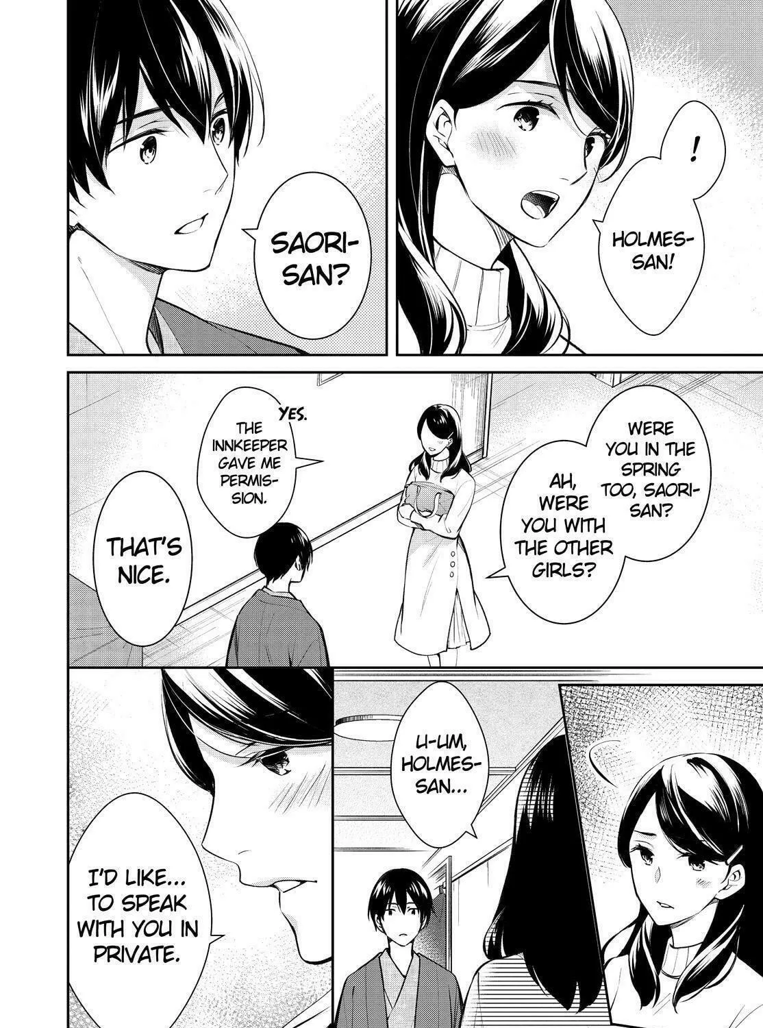 Kyouto Teramachi Sanjou no Holmes Chapter 45 page 71 - 