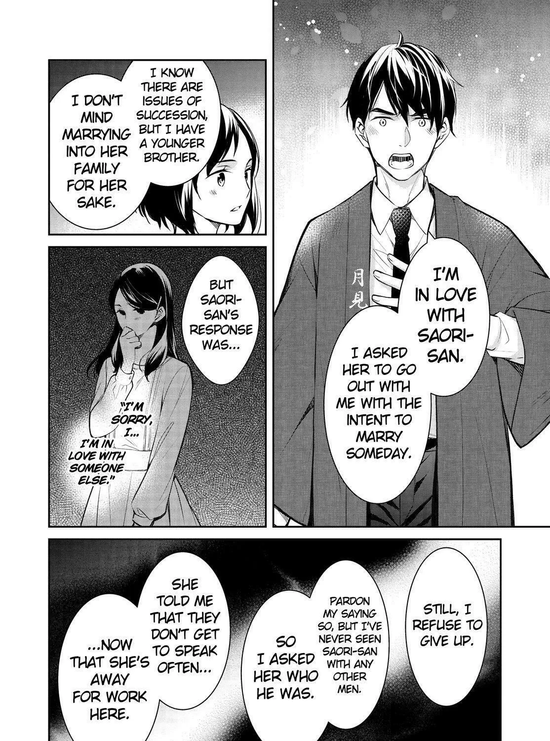 Kyouto Teramachi Sanjou no Holmes Chapter 45 page 87 - 