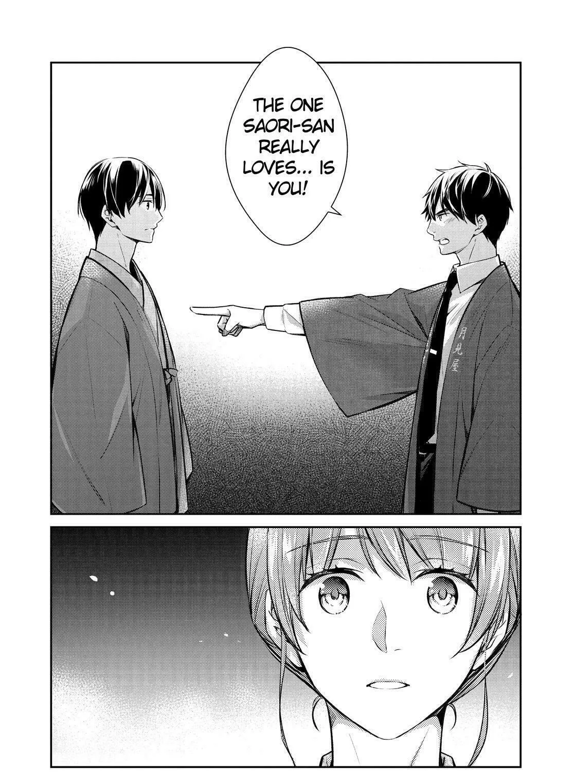 Kyouto Teramachi Sanjou no Holmes Chapter 45 page 91 - 