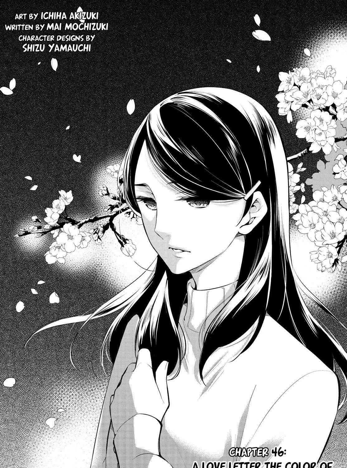 Kyouto Teramachi Sanjou no Holmes Chapter 46 page 1 - 