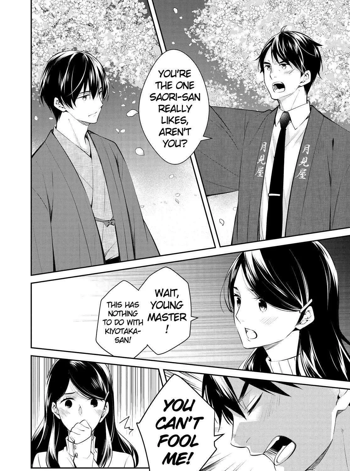 Kyouto Teramachi Sanjou no Holmes Chapter 46 page 3 - 