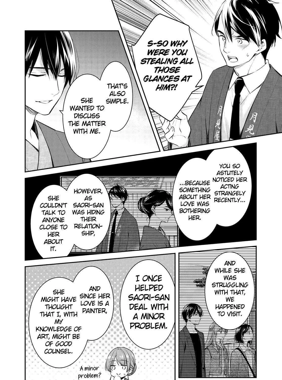 Kyouto Teramachi Sanjou no Holmes Chapter 46 page 23 - 