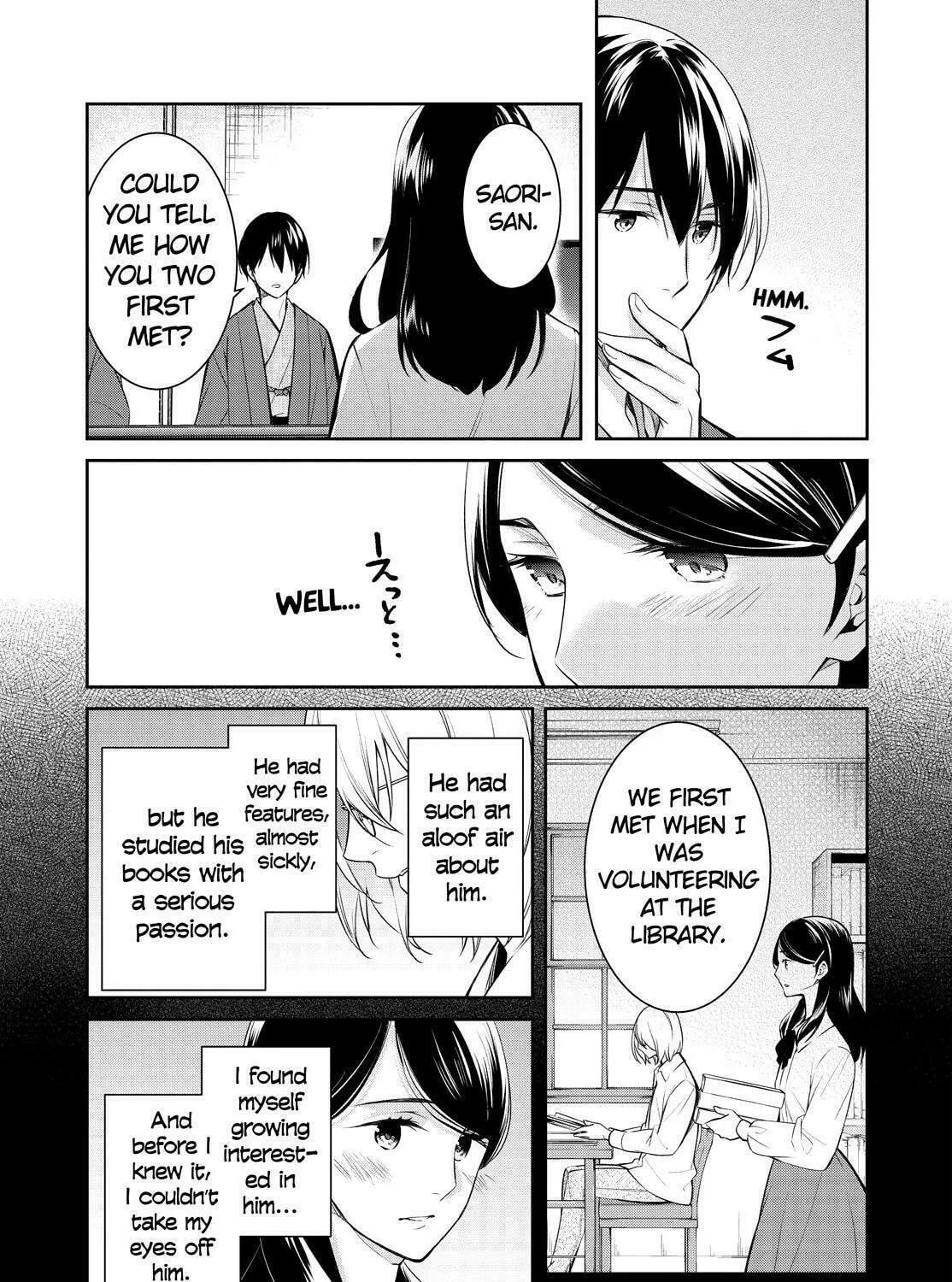 Kyouto Teramachi Sanjou no Holmes Chapter 46 page 37 - 