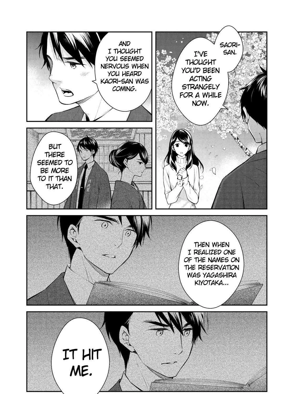 Kyouto Teramachi Sanjou no Holmes Chapter 46 page 5 - 