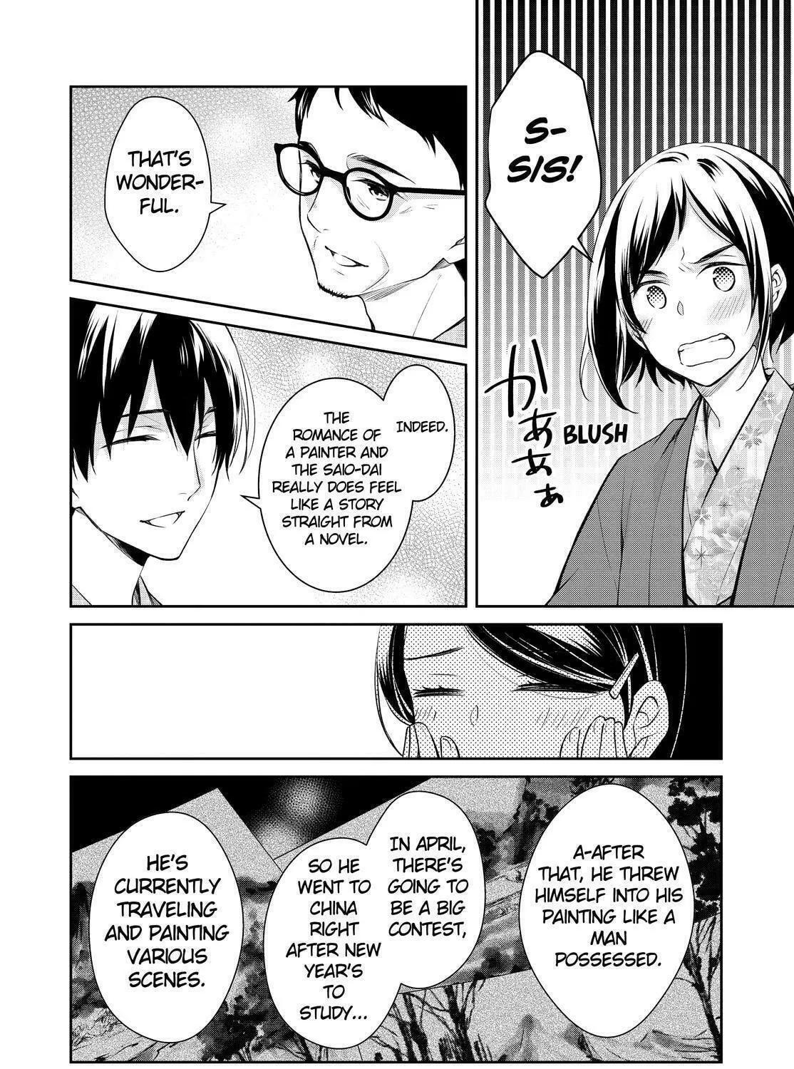 Kyouto Teramachi Sanjou no Holmes Chapter 46 page 47 - 