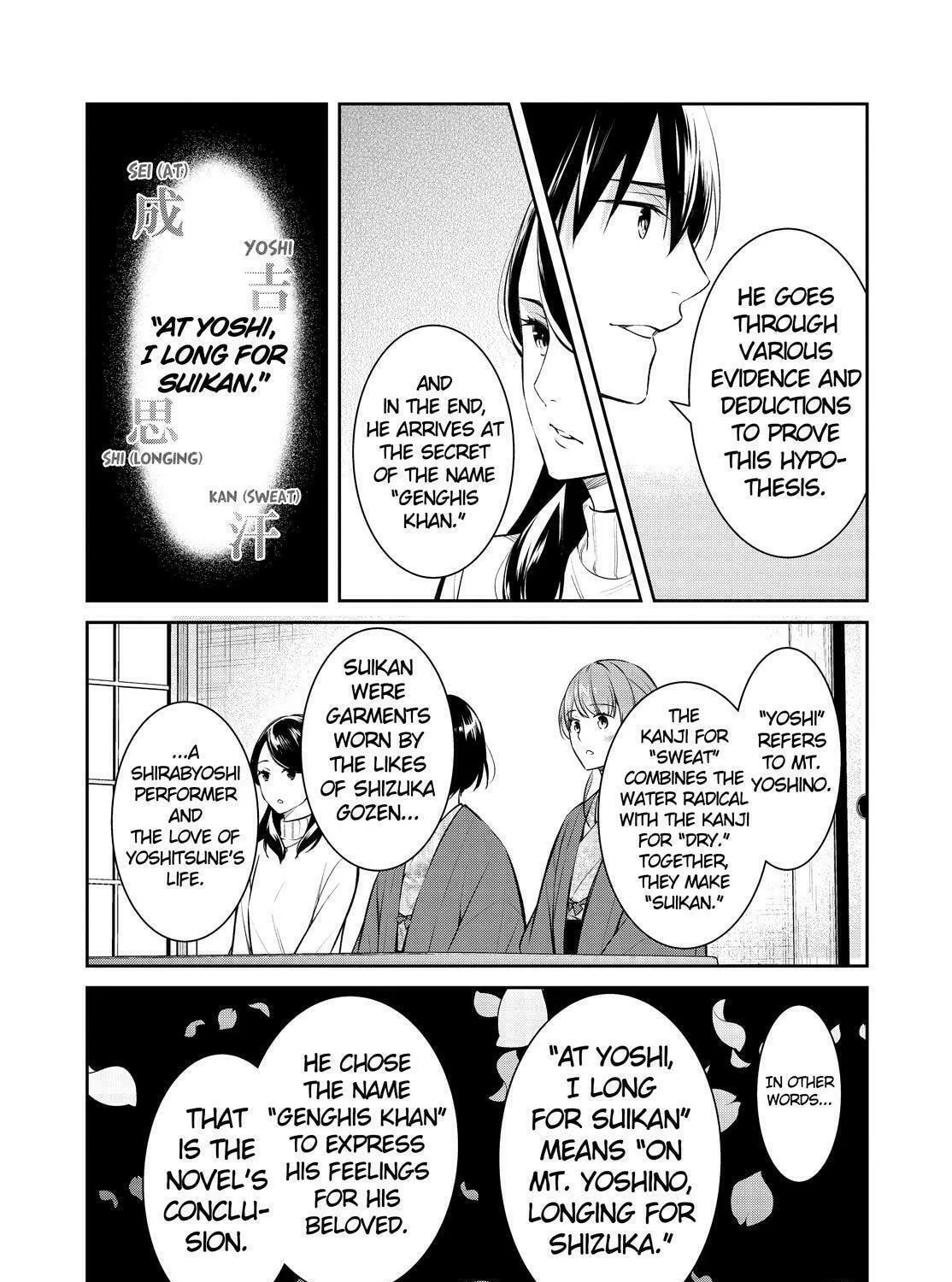Kyouto Teramachi Sanjou no Holmes Chapter 46 page 53 - 